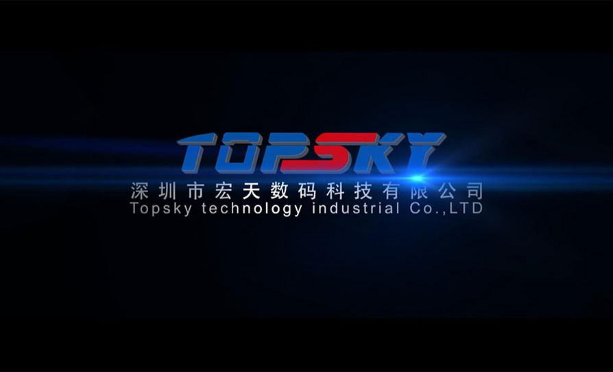 深圳市宏天数码科技有限公司宣传片