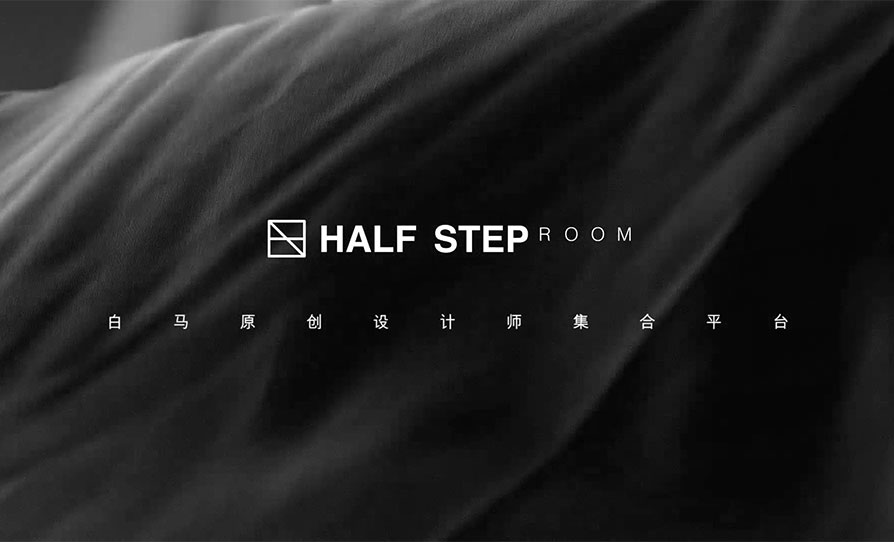 HALF STEP企业宣传片