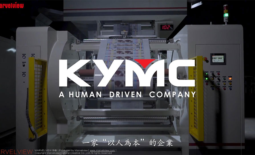 KYMC 印刷设备公司企业宣传片